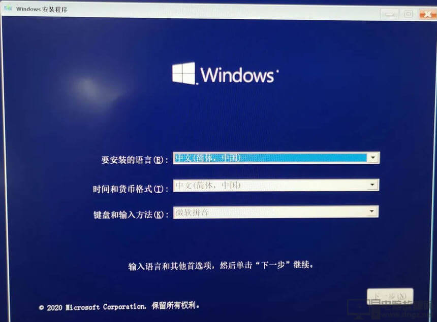 安装最纯净的Windows系统的方法手把手教你13