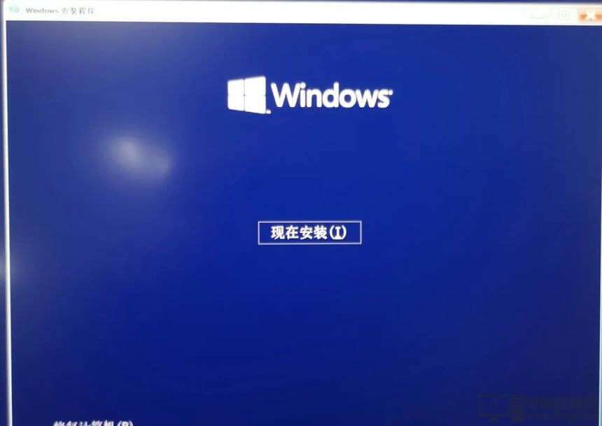 安装最纯净的Windows系统的方法手把手教你14