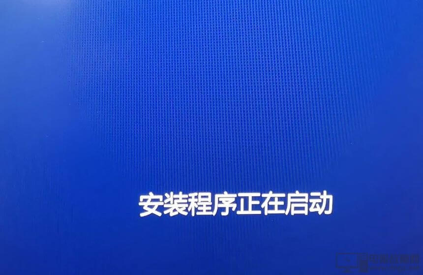 安装最纯净的Windows系统的方法手把手教你15