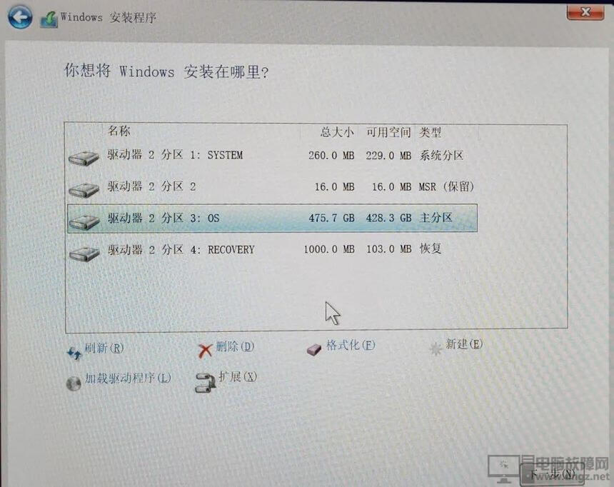 安装最纯净的Windows系统的方法手把手教你19