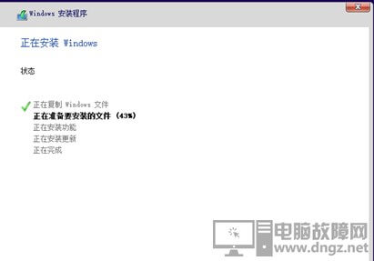 安装最纯净的Windows系统的方法手把手教你21