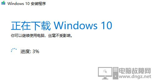 安装最纯净的Windows系统的方法手把手教你8