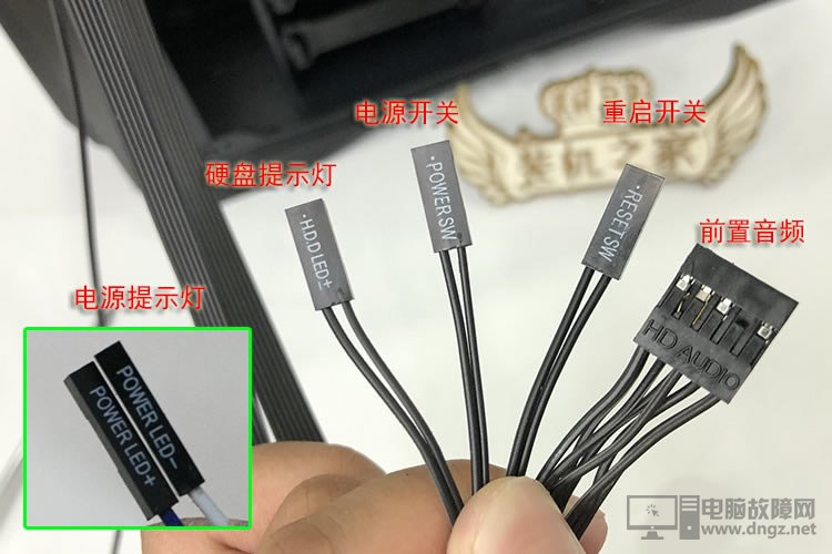 sw,reset sw,power led,hdd led这四个主板跳线,在机箱连接的跳线接口