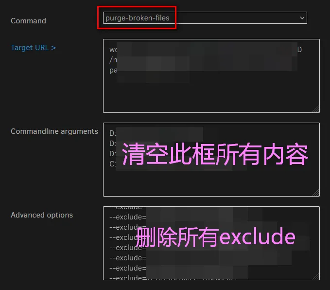purge-broken-files选项设置